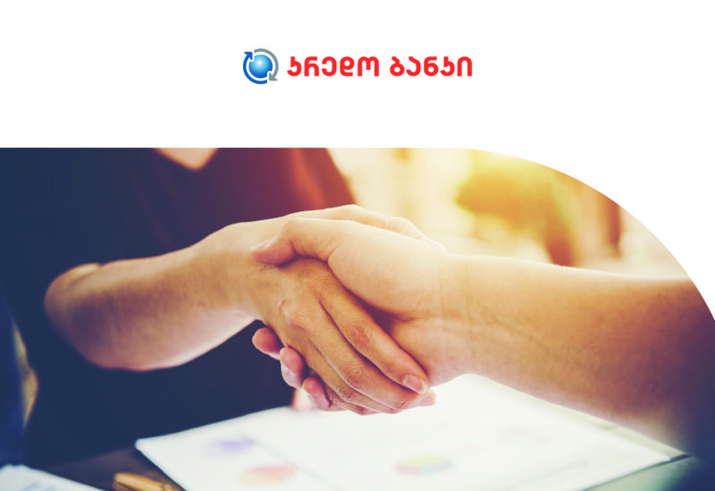 შენი ფინანსური ცხოვრების ახალი დასაწყისი